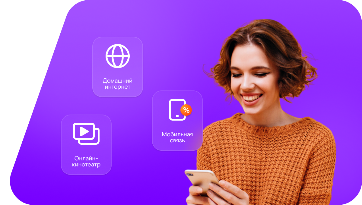 Промо-тарифы Ростелеком в&nbsp;село Новозыряново (Алтайский край)